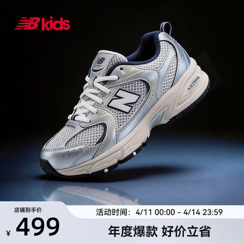 NewBalanceY2K运动鞋MR530