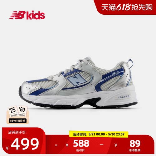 Newbalance nb官方童鞋 7-14岁大童夏季新品清新透气运动鞋MR530