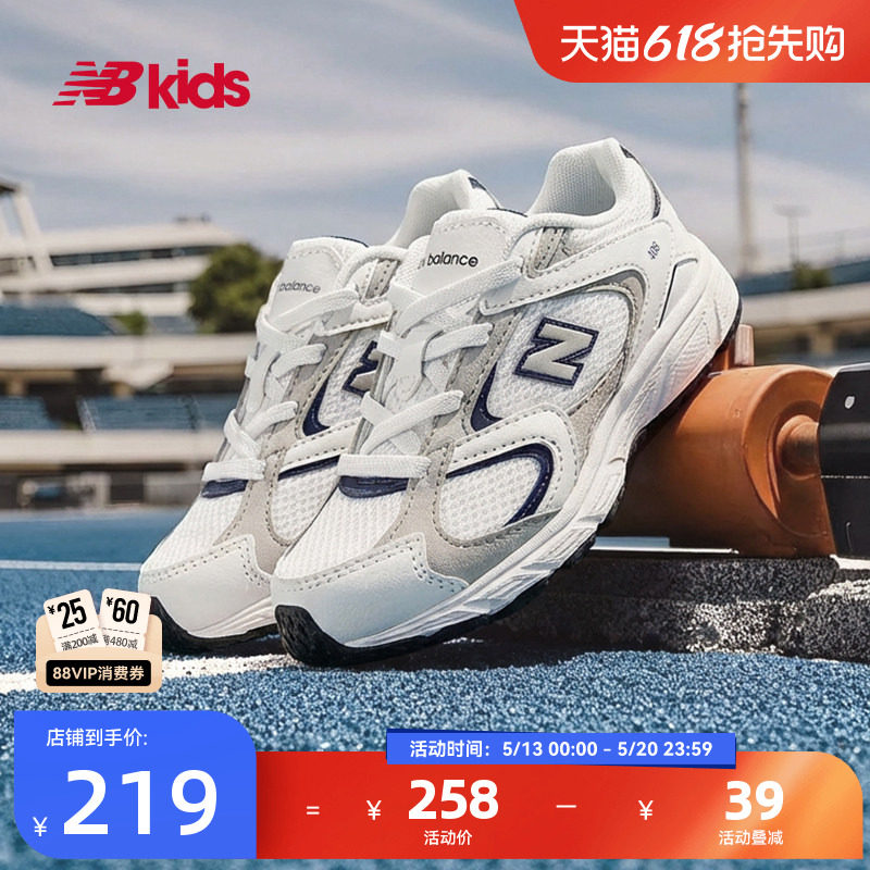 Newbalance nb官方童鞋 0-4岁小童夏季网面潮酷百搭