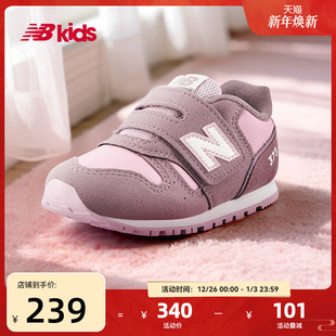 4岁小童樱花粉百搭护趾学步鞋 373VQ nb官方童鞋 Newbalance