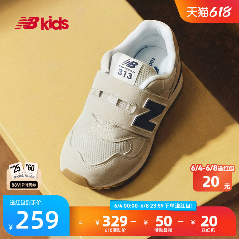 Newbalance nb官方童鞋 4-7岁中童夏季复古百搭魔术贴运动鞋313