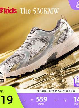 Newbalance nb官方童鞋 4-7岁中童夏季潮酷Y2K网面休闲鞋MR530