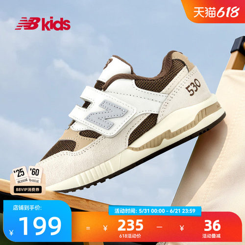 Newbalance nb官方童鞋 0-4岁小童夏季网眼卡其拼接运动鞋KV530