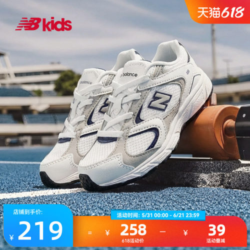 Newbalance拼接学步鞋408