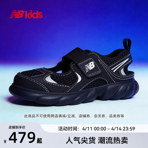 Newbalance尖货运动凉鞋230系列