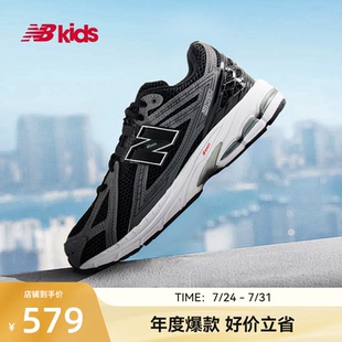 nb官方童鞋 14岁大童夏季 Newbalance 1906 新品 透气缓震休闲鞋