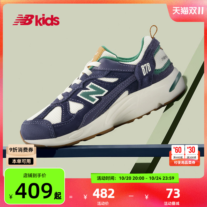 NewBalance复古运动鞋878