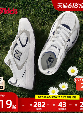 Newbalance nb官方童鞋 4-7岁中童夏季新品潮酷透气拼接休闲鞋408