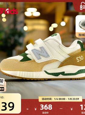 Newbalance nb官方童鞋 0-4岁小童秋季新品暖黄色加绒学步鞋KV530