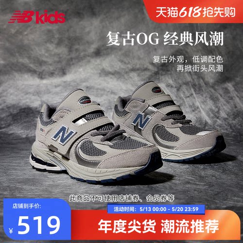 NewBalance格雷系灰运动鞋2002R