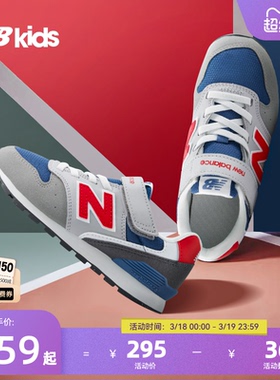 Newbalance nb官方童鞋 4-14岁中大童春季撞色经典休闲鞋996