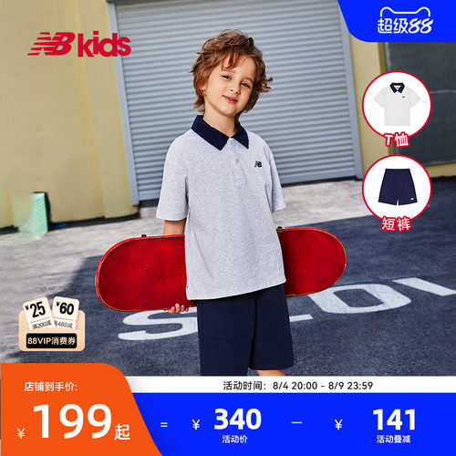 Newbalance童装夏季POLO领套装