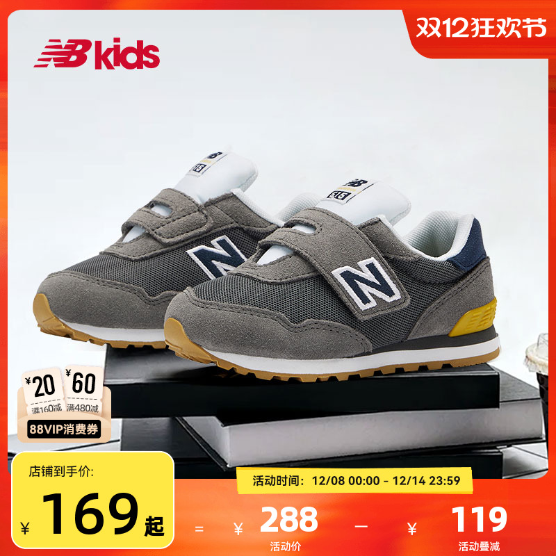 NewBalance复古学步鞋515