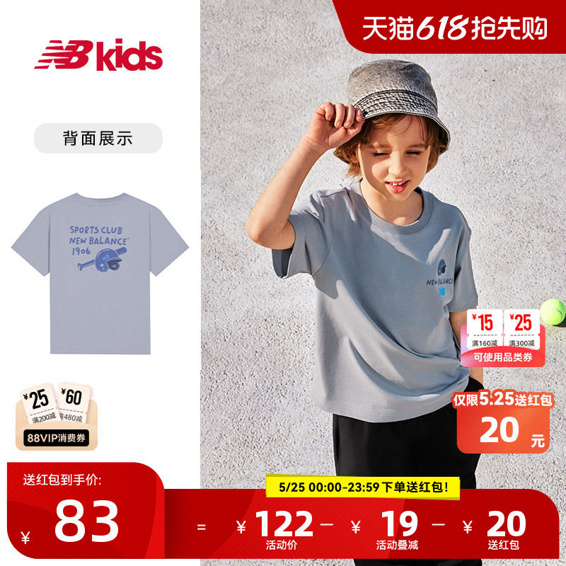 Newbalance nb官方童装 4-14岁男女童夏季新品简约经典印花T恤