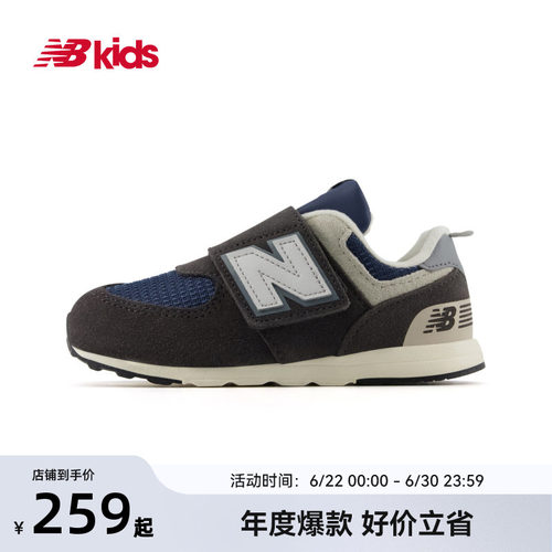 NewBalance舒适学步鞋NW574LCE