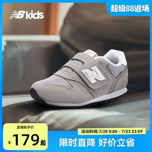 Newbalance 4歲小童網面透氣柔軟舒適學步鞋 373KG nb官方童鞋