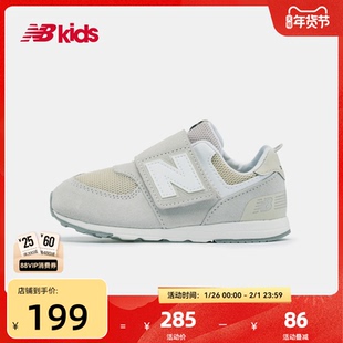 Newbalance nb官方童鞋 0-4岁小童时尚百搭舒适学步鞋574F