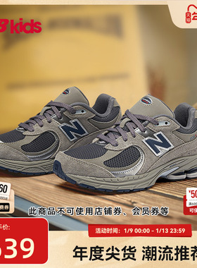Newbalance nb官方童鞋 7-14岁大童网面格雷系灰复古运动鞋2002R0