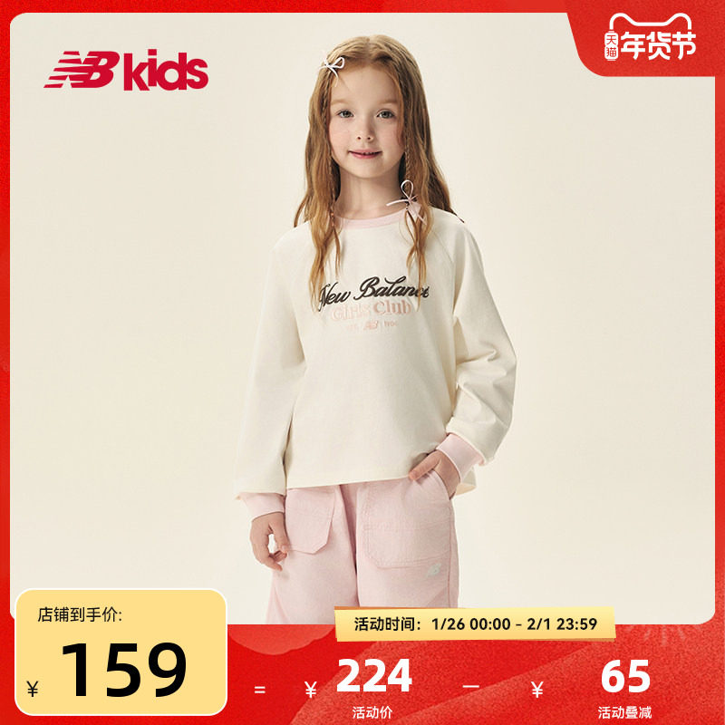 Newbalance nb官方童装 4-14岁女童秋季新品纯棉印花圆领长袖T恤,童装/婴儿装/亲子装,T恤,淘宝优惠券,粉丝福利购,淘宝优惠卷