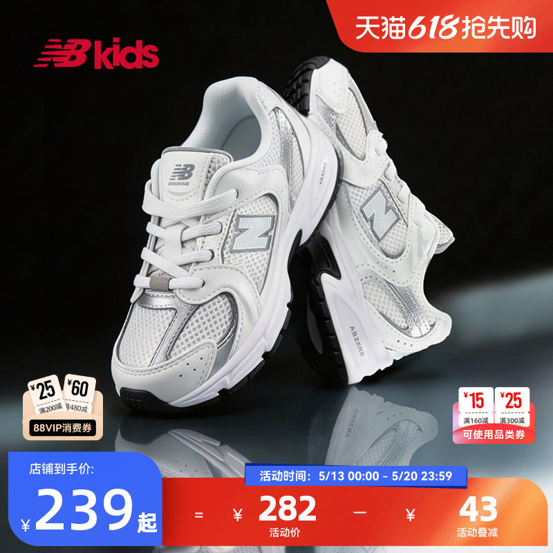 Newbalance nb官方童鞋 0-4岁小童夏季透气舒适缓震