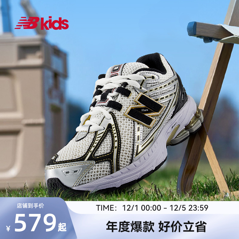 NewBalance复古运动鞋1906