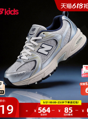 Newbalance nb官方童鞋 7-14岁大童夏季透气Y2K潮酷休闲鞋MR530