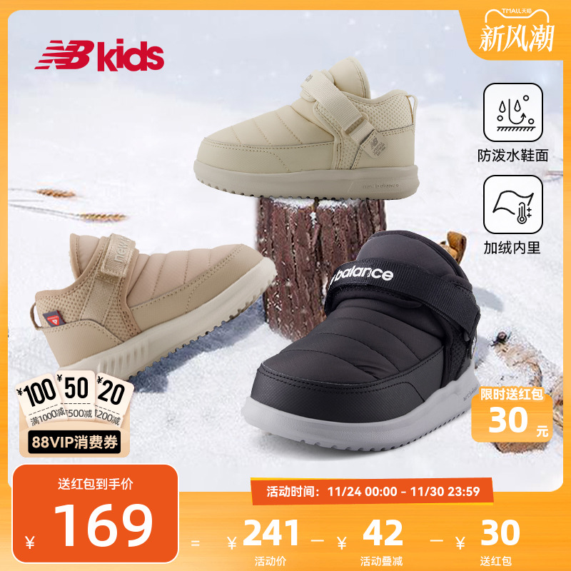 NewBalance魔术贴棉鞋MMOC