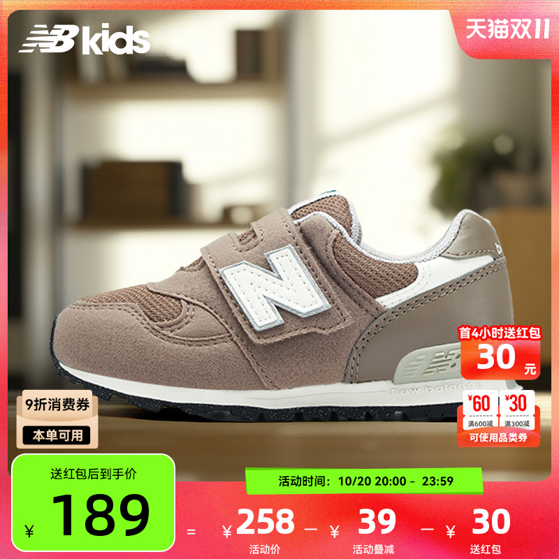 NewBalance魔术贴学步鞋313