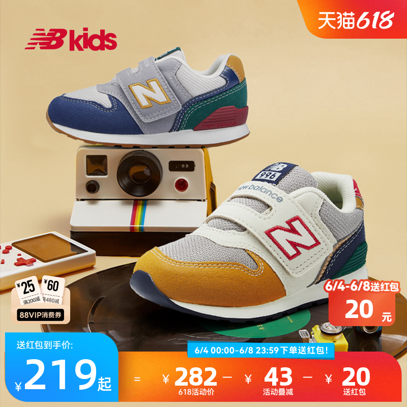 Newbalance nb官方童鞋 0-4岁小童舒适撞色加固避震学步鞋996