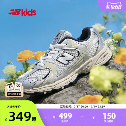 NewBalance舒适学步鞋MR530