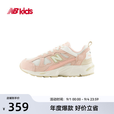 Newbalance百搭休闲运动鞋878