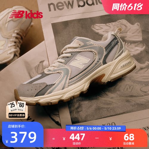 Newbalance儿童缓震运动鞋530UK