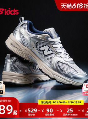 Newbalance nb官方童鞋 4-7岁中童夏季Y2K潮酷透气休闲鞋MR530