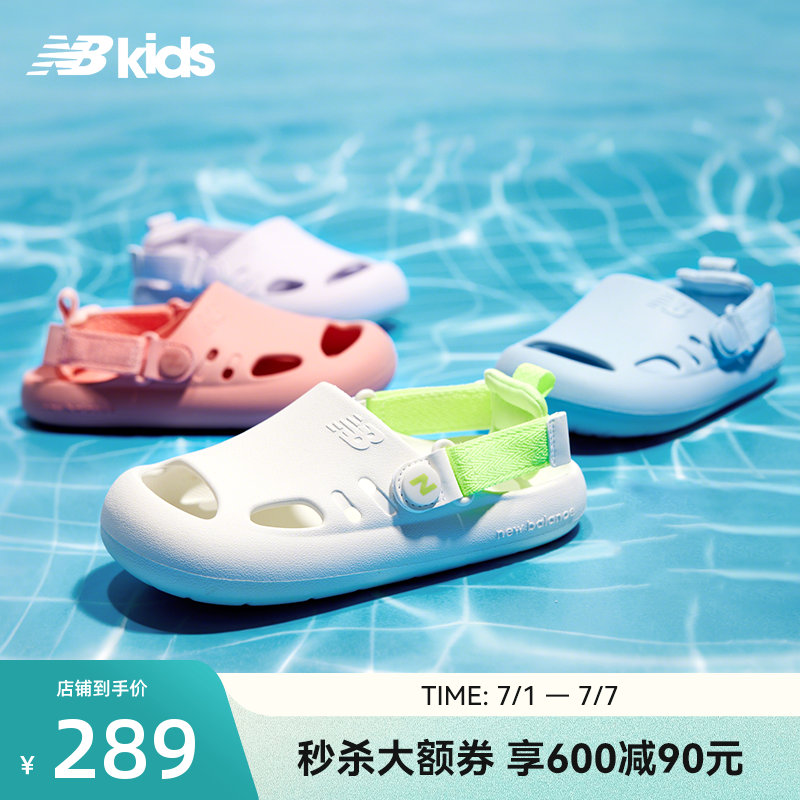 NewBalance新款凉鞋K8811