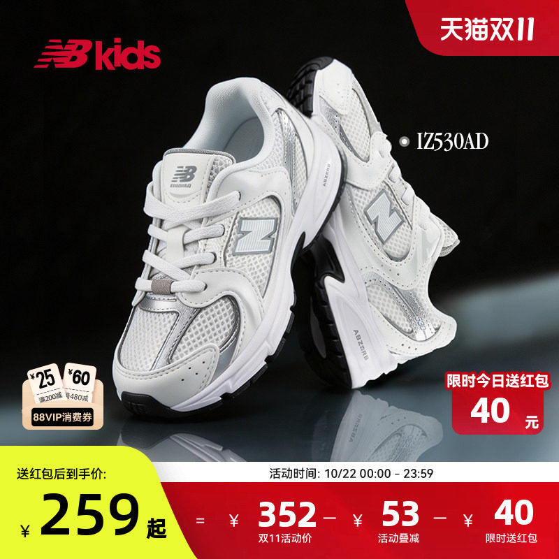 Newbalance nb官方小童鞋 男女童秋季透气舒适缓震学步