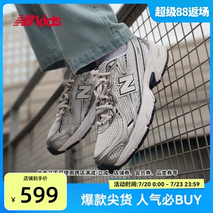 Newbalance 14歲大童千禧風拼接休閑尖貨運動鞋 740 nb官方童鞋