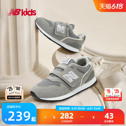 NewBalance格雷系灰学步鞋996