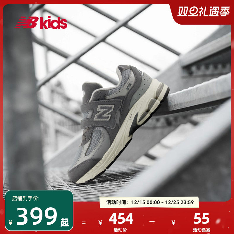 Newbalance nb官方童鞋 4-7岁中童秋季新品潮酷缓震