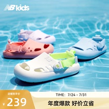 Newbalance nb官方童鞋 4-14岁中大童夏季包头两穿沙滩凉鞋K8811