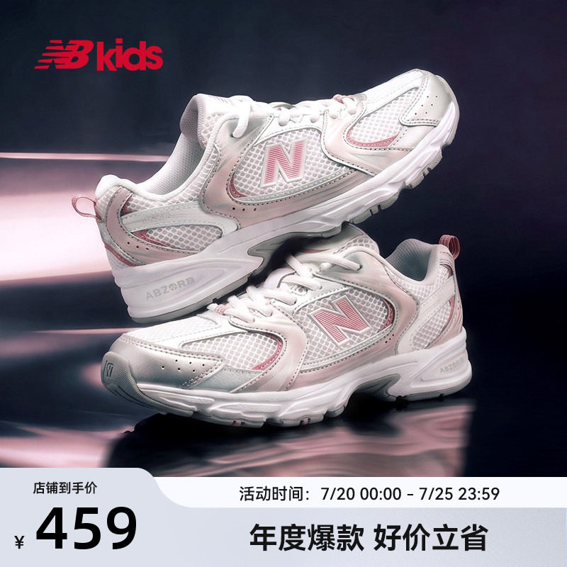 Newbalance nb官方童鞋 4-7岁中童夏季透气网面避震运动鞋MR530