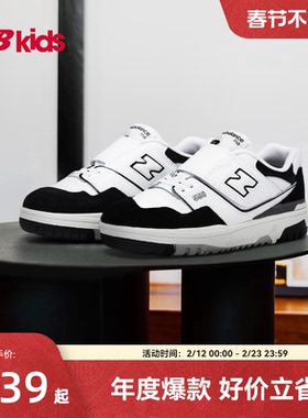 Newbalance nb官方童鞋 4-7岁中童春季时尚拼接休闲板鞋B550