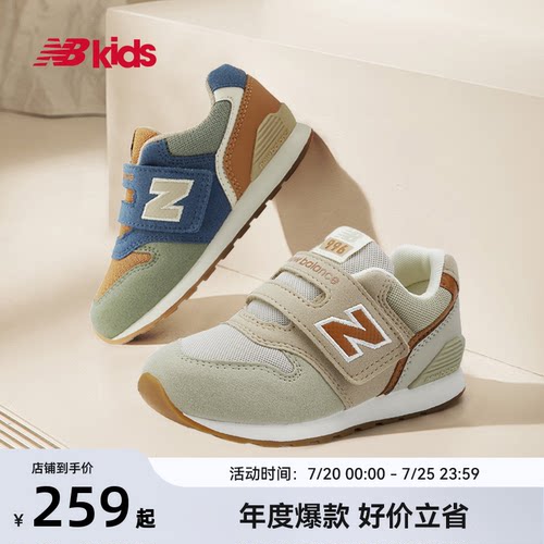 NewBalance轻便休闲学步鞋996