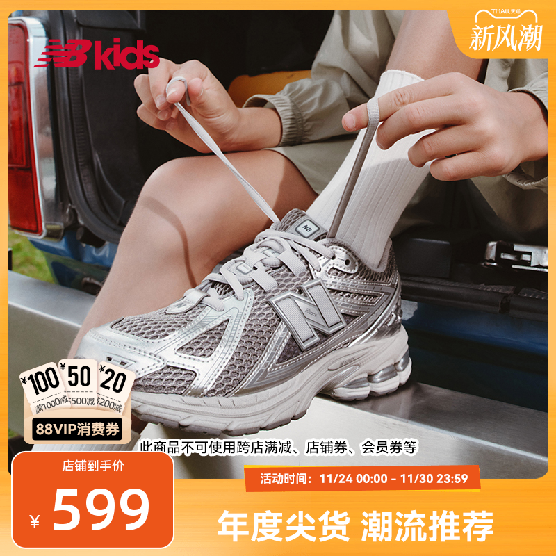 NewBalanceY2K液态银运动鞋1906