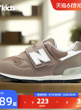 Newbalance nb官方童鞋 0-4岁小童夏季透气舒适魔术贴学步鞋313
