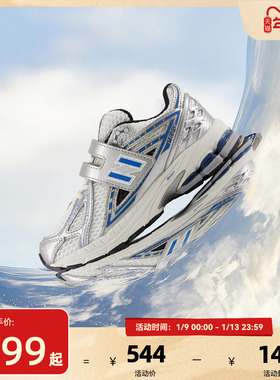 Newbalance nb官方童鞋 4-7岁中童秋季潮酷Y2K缓震老爹鞋1906