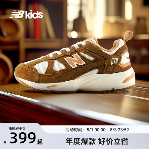 Newbalance nb官方童鞋 4~7岁中童夏季网面复古拼接休闲运动鞋878