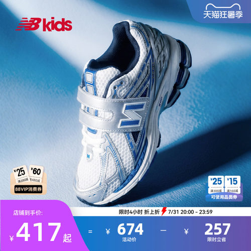NewBalanceY2K运动鞋1906