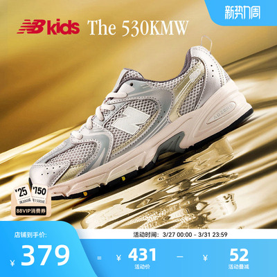 NewBalanceY2K运动鞋530KMW