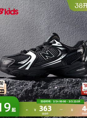 Newbalance nb官方童鞋 0-4岁小童新品潮酷舒适缓震运动鞋MR530LT