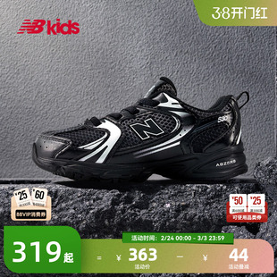 Newbalance nb官方童鞋 0-4岁小童新品潮酷舒适缓震运动鞋MR530LT